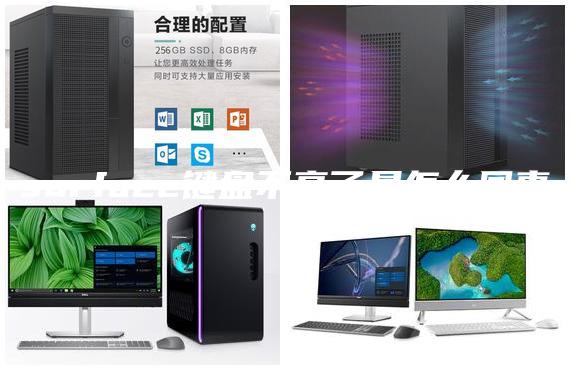 surface键盘不亮了是怎么回事